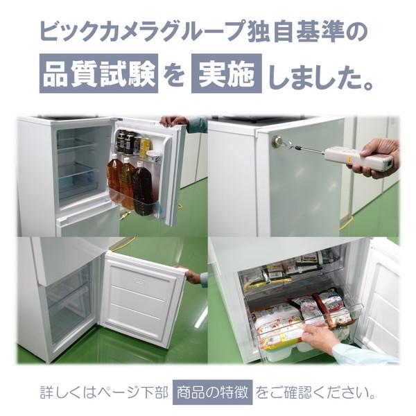 ORIGINAL BASIC 冷蔵庫 ホワイト OBBR-121A-W ［幅49.5cm /121L /2ドア