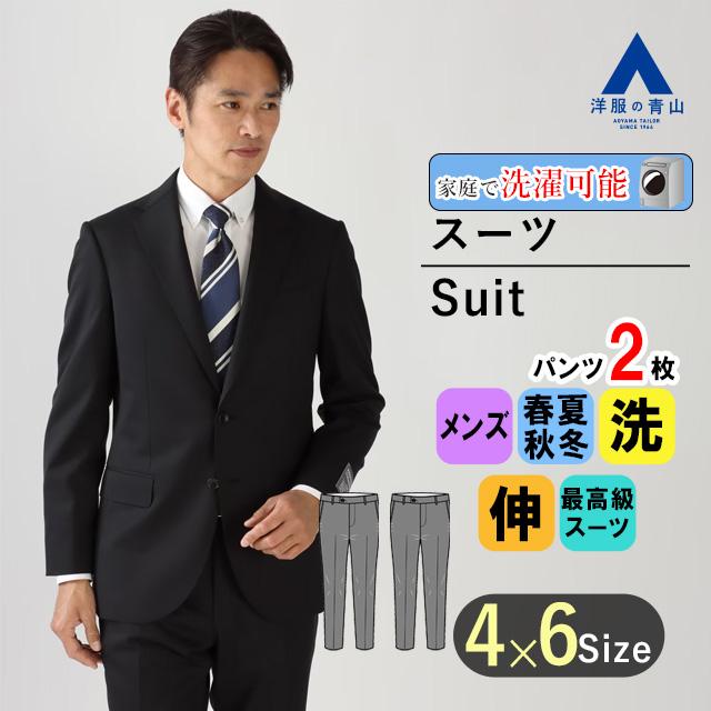 AOYAMA 【洋服の青山】オールシーズン ブラック系 プレミアム