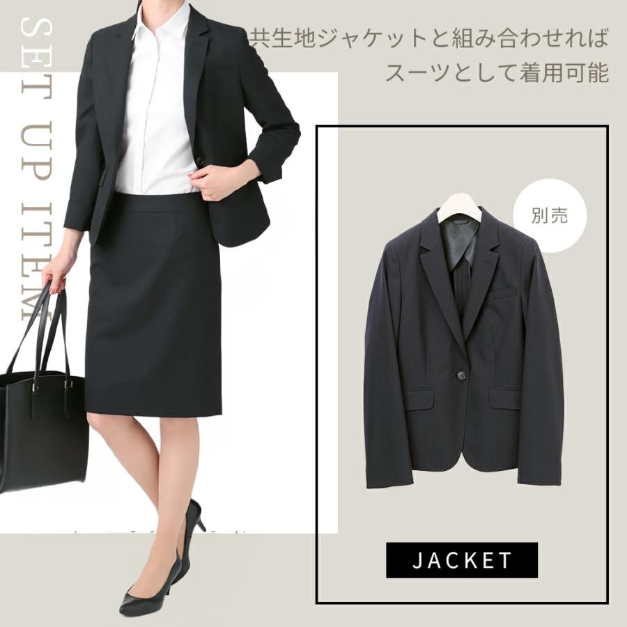 AOYAMA 【洋服の青山】セットアップ可 テーパードパンツ 単品