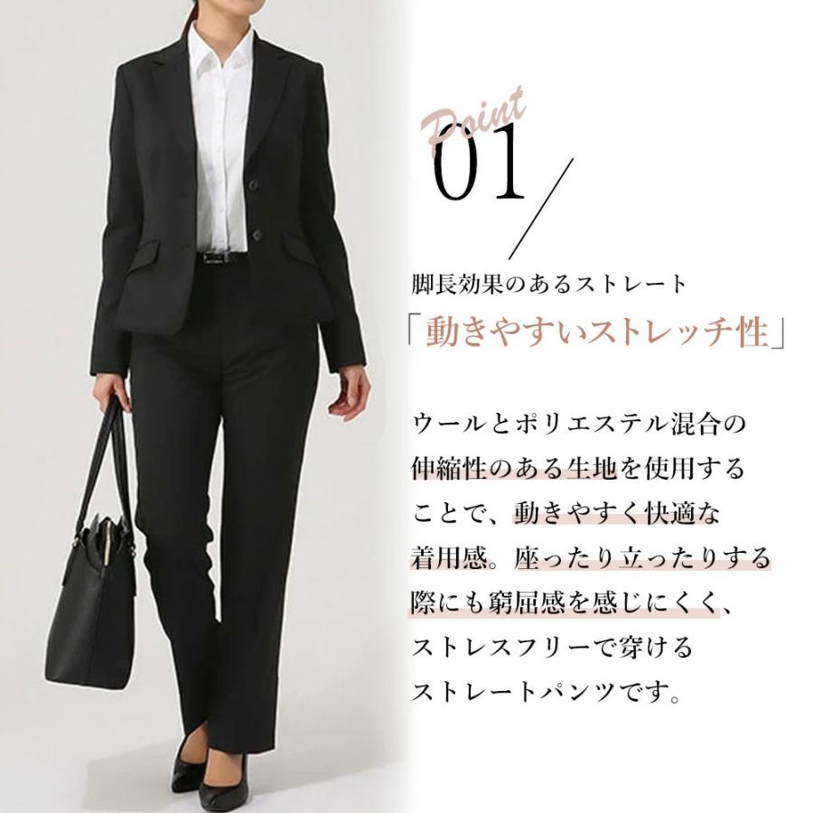 AOYAMA 【洋服の青山】セットアップ可 ストレートパンツ レディース
