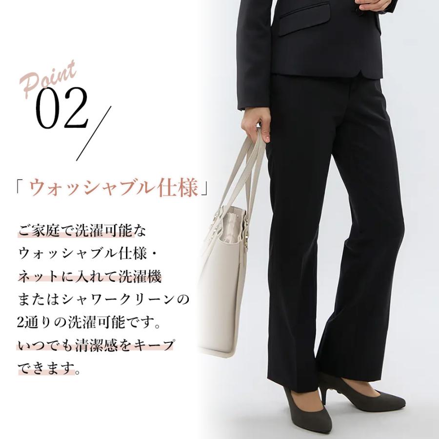 AOYAMA 【洋服の青山】セットアップ可 ストレートパンツ レディース