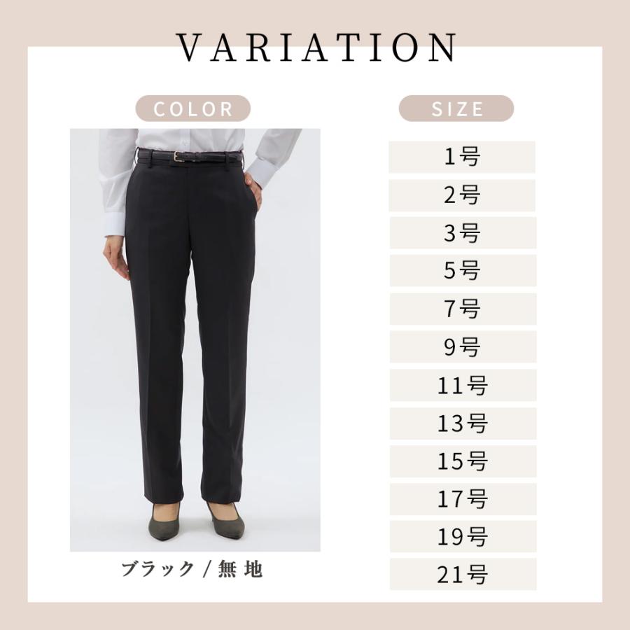 AOYAMA 【洋服の青山】セットアップ可 ストレートパンツ レディース