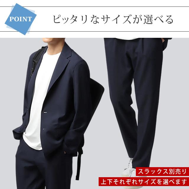 AOYAMA 【洋服の青山】動けるスーツ ジャケット メンズ 秋冬 ネイビー
