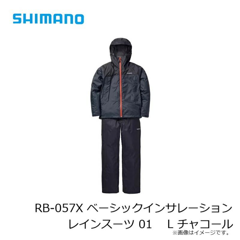 シマノ（SHIMANO） 【在庫限り特価】 RB-057X ベーシック