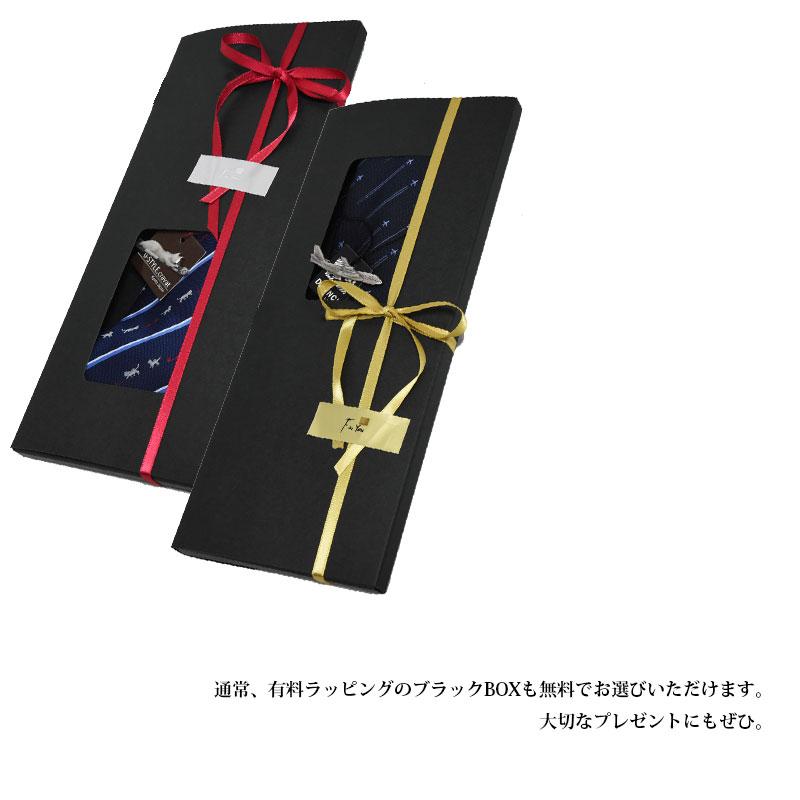 ネクタイ ネクタイピン セット おしゃれ 車 バイク 7カラービンテージ