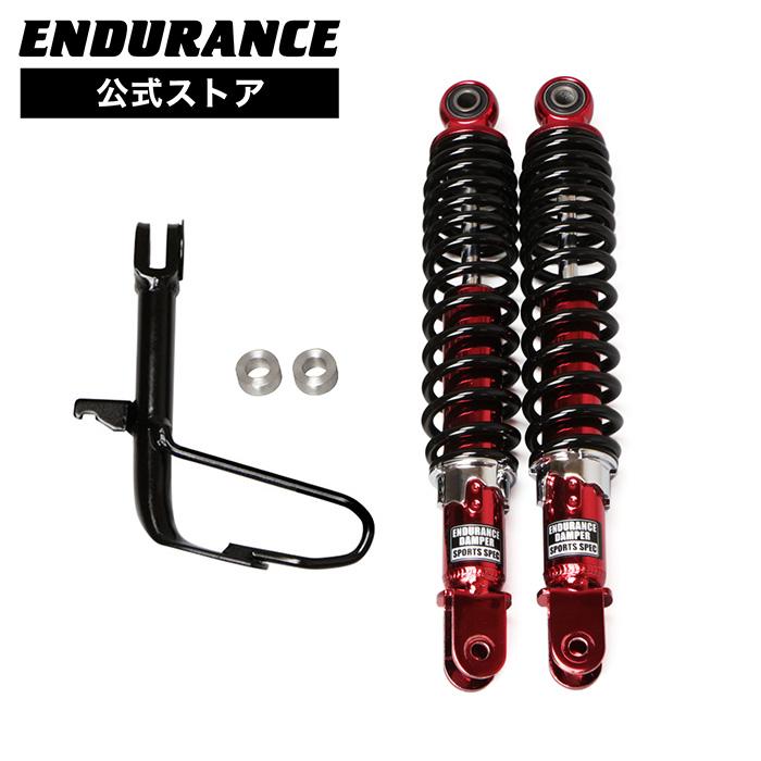 ENDURANCE（エンデュランス） PCX JK05 PCX160 KF47 ローダウンキット