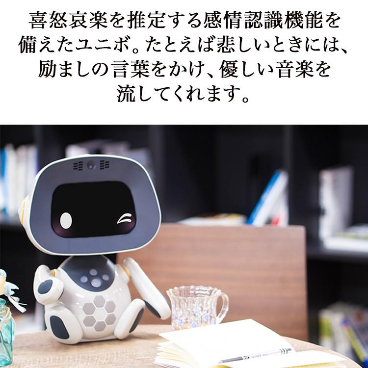ユニボ（家庭向け） : ソフトバンクセレクション - 通販 - Yahoo