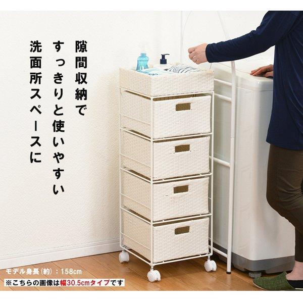 ランドリーラック おしゃれ バスケット かご カゴ 5段 キャスター付き