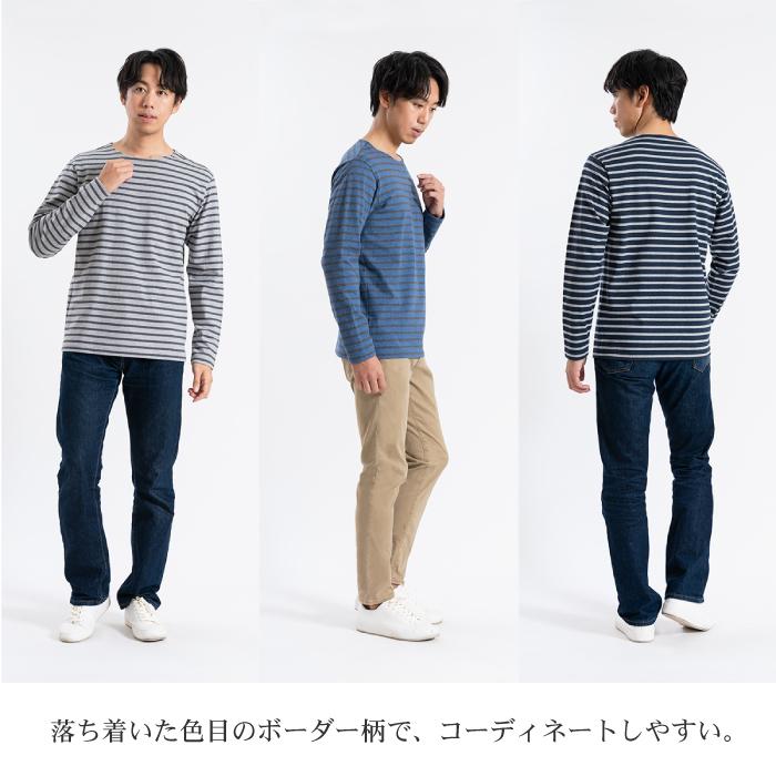 tシャツ 長袖 メンズ 日本製 ボーダー バスクシャツ クルーネック 丸首