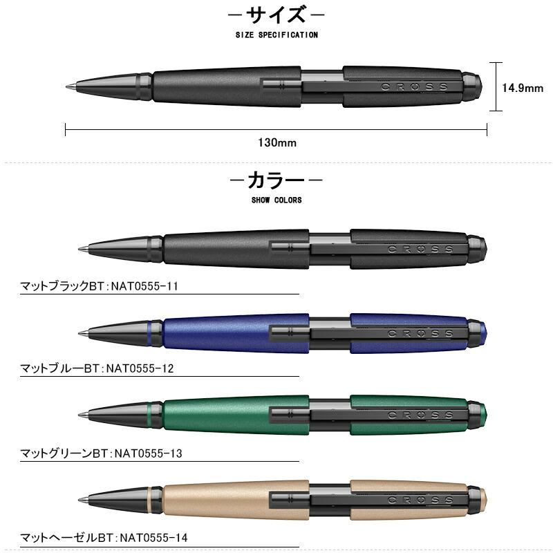エッジ クロス CROSS クラシック セレクチップ EDGE ローラーボール