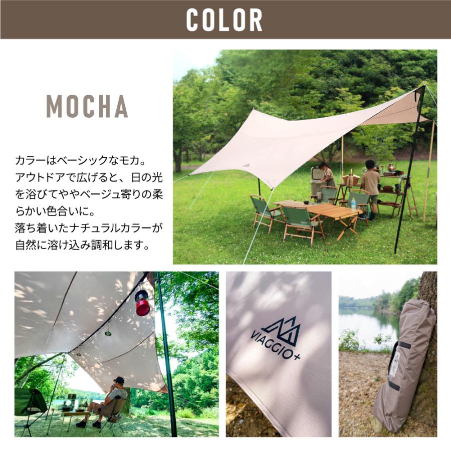 Viaggio+ ヘキサタープ タープ テント 4.2m 1年保証 キャンプ 耐水圧