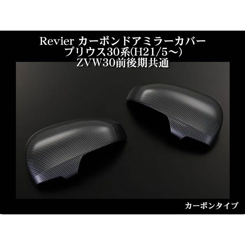 ピアノブラック)インテリアパネル1P プリウス30系(H21/5-) ZVW30