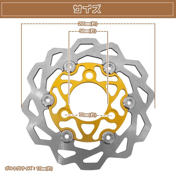 ライブディオ AF35 ズーマー ディスクローター キャリパー 200mm 新品