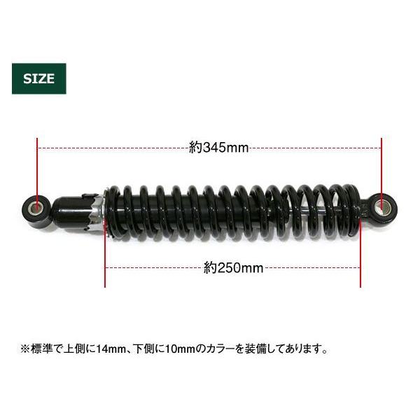 マグナ250 V-TWINモンキー 細巻き リア ショック サスペンション サス