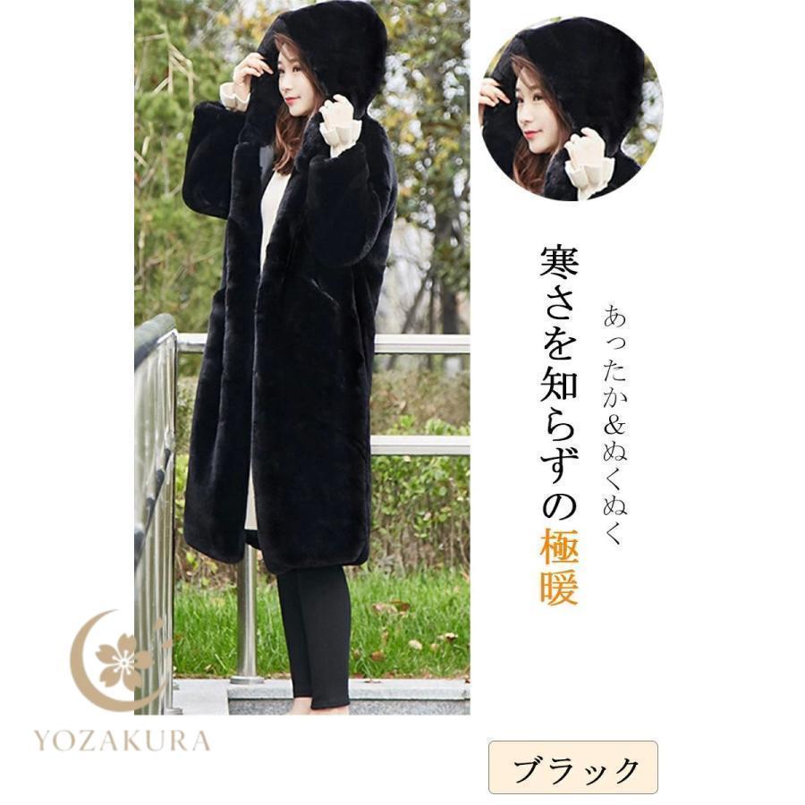 ファーコート ピンク ロング ロングコート レディース 冬 フード付き