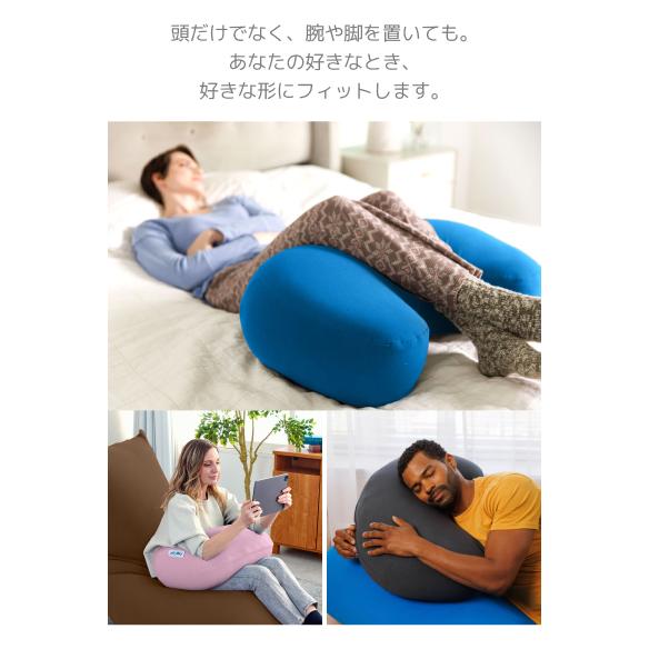 Yogibo（ヨギボー） メガ ムーン ピロー Yogibo Mega Moon Pillow
