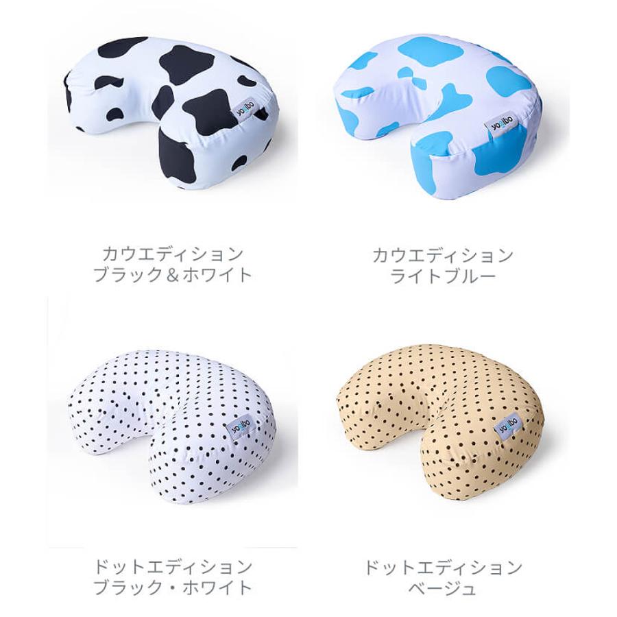Yogibo（ヨギボー） Yogibo Mega Moon Pillow Cow Edition Dot Edition