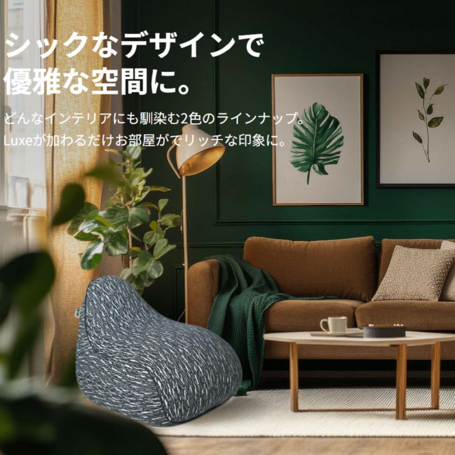Yogibo（ヨギボー） Luxe Max Premium (ラックス マックス プレミアム