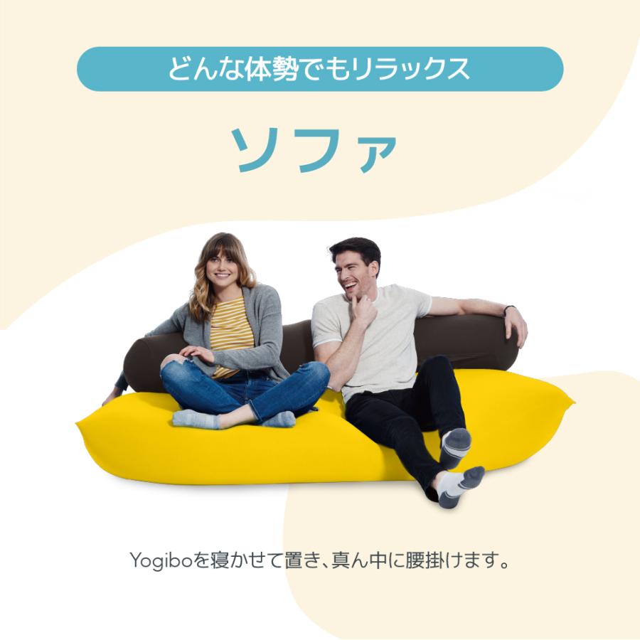 Yogibo（ヨギボー） 【送料無料】 Yogibo Max Rainbow（マックス