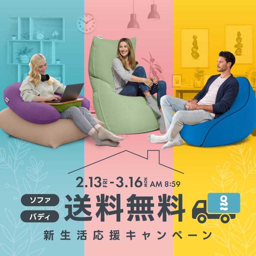 Yogibo（ヨギボー） 【送料無料】 Yogibo Max Rainbow（マックス