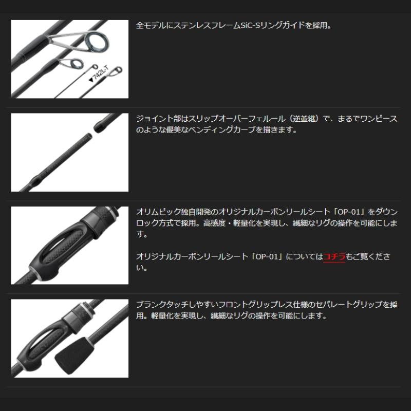 オリムピック（OLYMPIC） コルトUX 23GCORUS-742L-T 【大型商品1