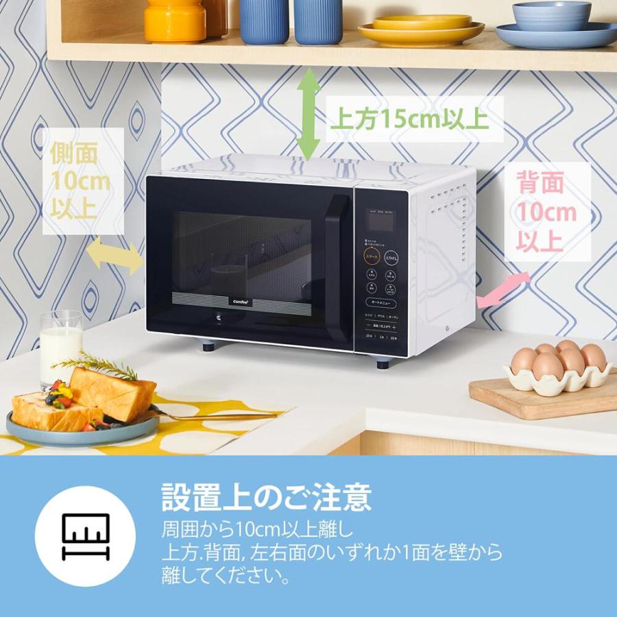 Comfee'（コンフィー） オーブンレンジ フラット 電子レンジ オーブン