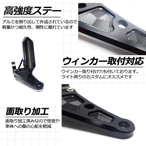 バイク 汎用 ヘッドライトステー 50mm 50パイ 50φ ブラック フロント