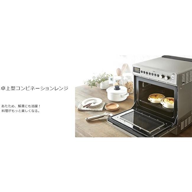 ノーリツ（NORITZ） 家庭用 卓上ガスオーブン コンビネーションレンジ