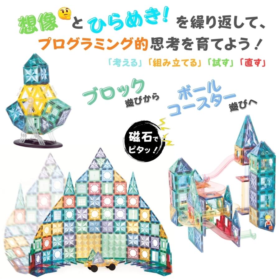 kebo 知育玩具 おもちゃ 磁石ブロック ビー玉転がし 積み木 立体パズル