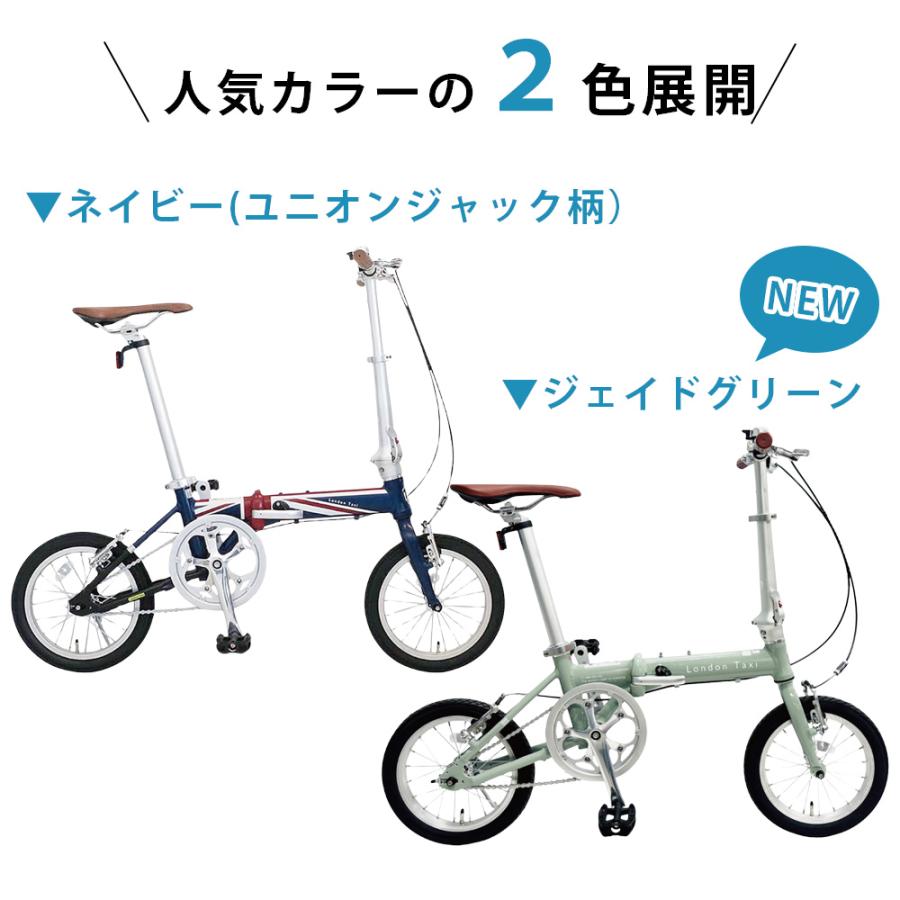 折りたたみ自転車 14インチ ミニベロ アルミ 軽量 超軽量 コンパクト