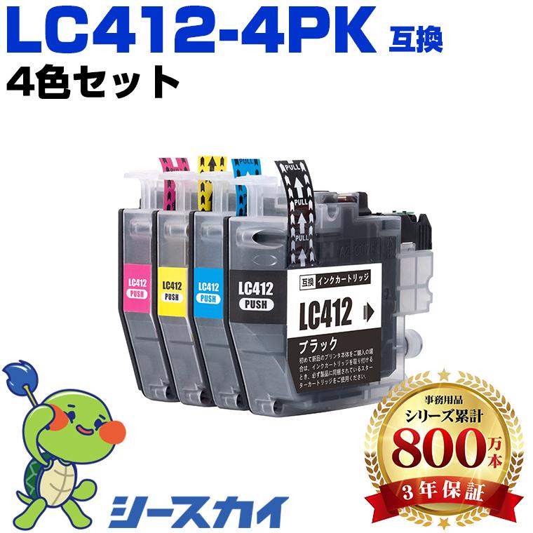 LC412-4PK 4色セット ブラザー 互換インクカートリッジ(LC412 LC412BK