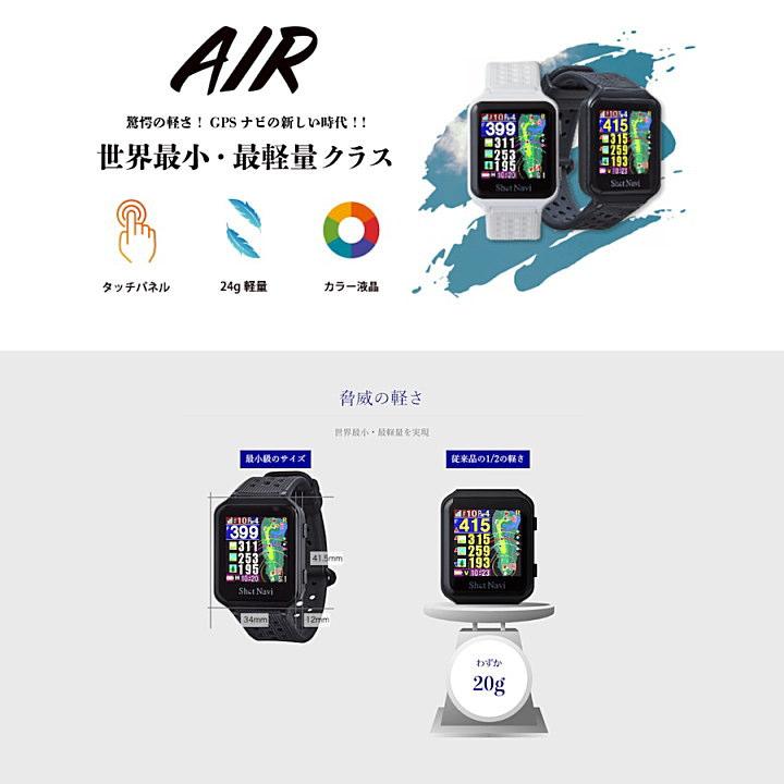 ShotNavi（ショットナビ） あすつく エアー Shot Navi AIR EX ブラック