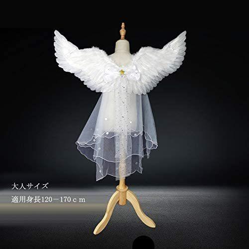 ハロウィン コスプレ 仮装 天使 子供 天使の羽根 大人サイズ 翼 羽根
