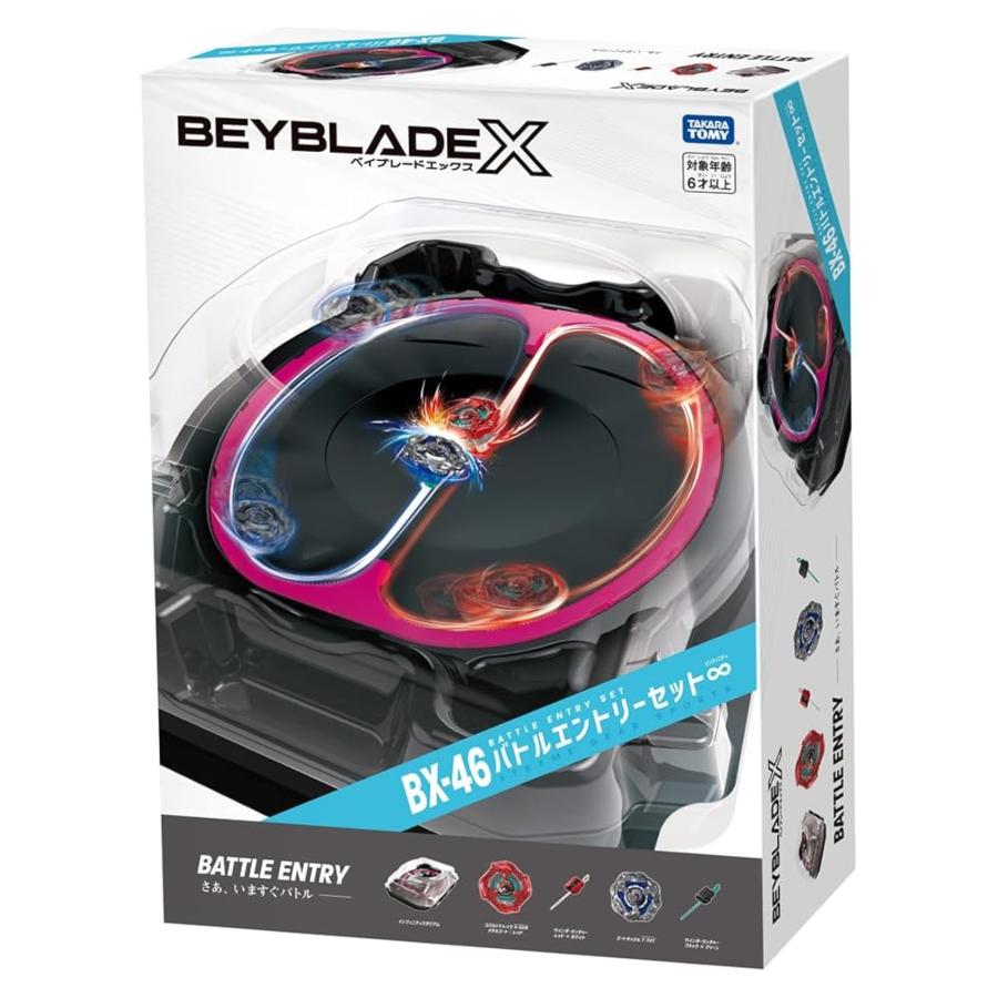 ベイブレードX タカラトミー ( TAKARA TOMY ) BEYBLADE X BX-46 バトル