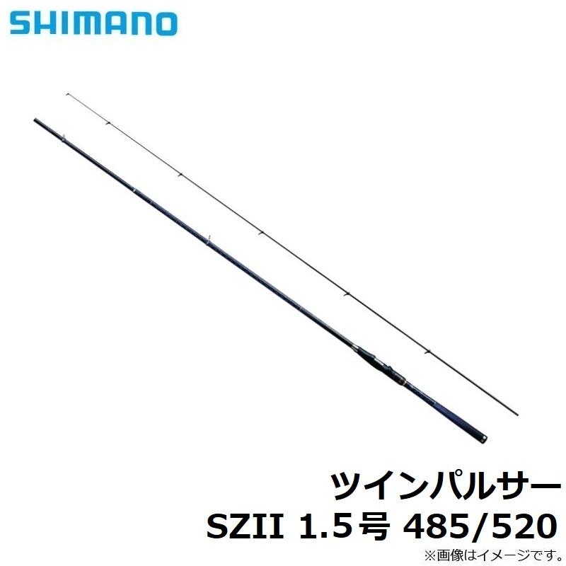 シマノ（SHIMANO） ツインパルサー SZII 1.5号 485/520 : 釣具のFTO