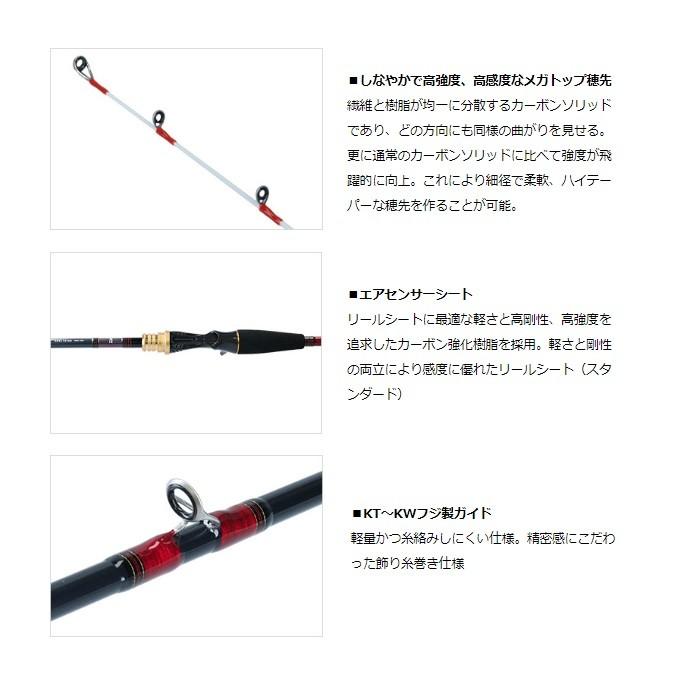 DAIWA（ダイワ） アナリスターアオリ 350 / 船竿 ガイド付 アナリ