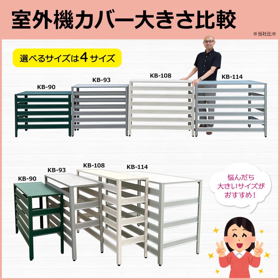 アルマックス（ALMAX） 2台セット エアコン室外機カバー アルミ製