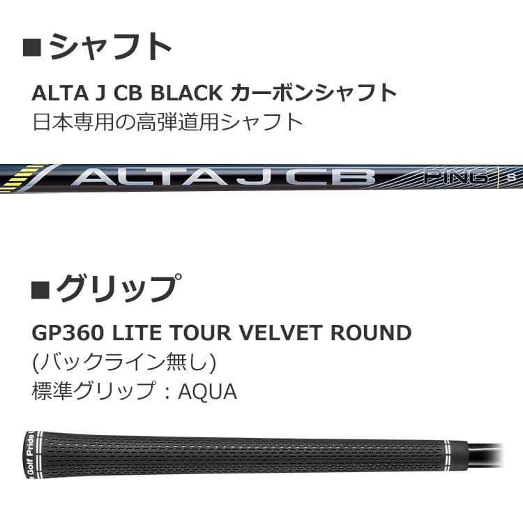 PING（ピン） G430 MAX 10K ドライバー ALTA JCB BLACK