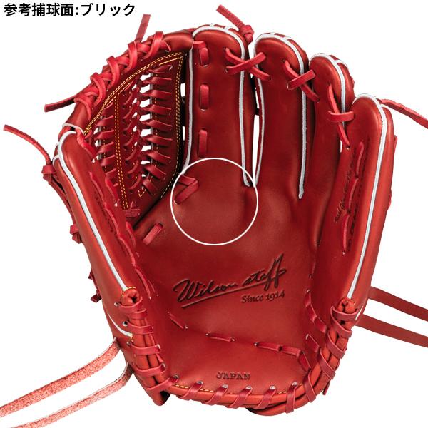 Wilson Staff（ウィルソンスタッフ） ウィルソン 野球 硬式 グローブ