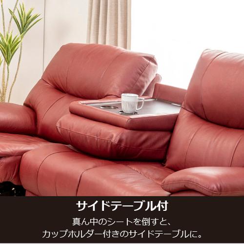 TV CMで話題！】ヤマダオリジナル 電動リクライニングソファ