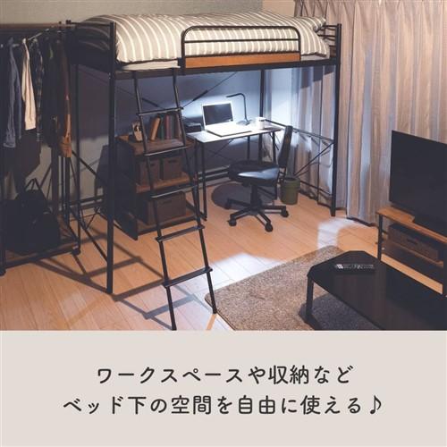 在庫限り】ヤマダオリジナル ［シングル］ロフトベッド 「YSF200016BK