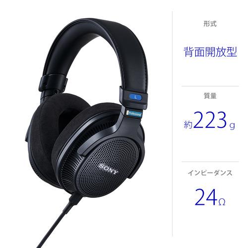 ソニー MDR-MV1 モニターヘッドホン 背面開放型 ブラック