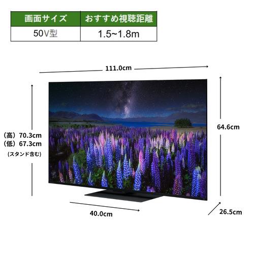 レグザ 液晶テレビ 50インチ 4K液晶 ブラック 50Z670R : ヤマダデンキ