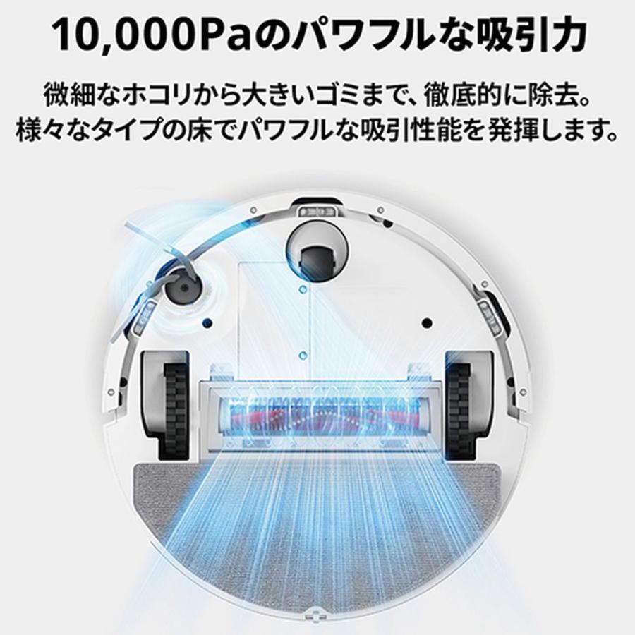 Roborock ロボット掃除機 Q7T Q7T02-04 : ヤマダデンキ Yahoo!店