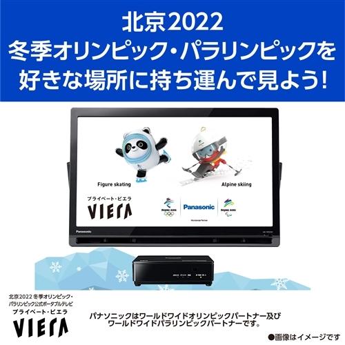 パナソニック UN-19FB10H ポータブル地上・BS・110度CSデジタルテレビ