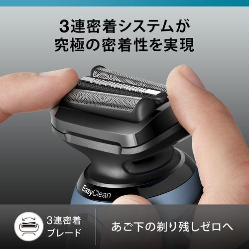 ブラウン 52-A1200s シリーズ5 メンズシェーバー ブルー 52A1200s