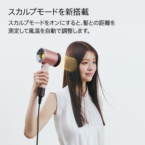 ダイソン HD16VLP Supersonic Nural Shine ヘアドライヤー セラミック