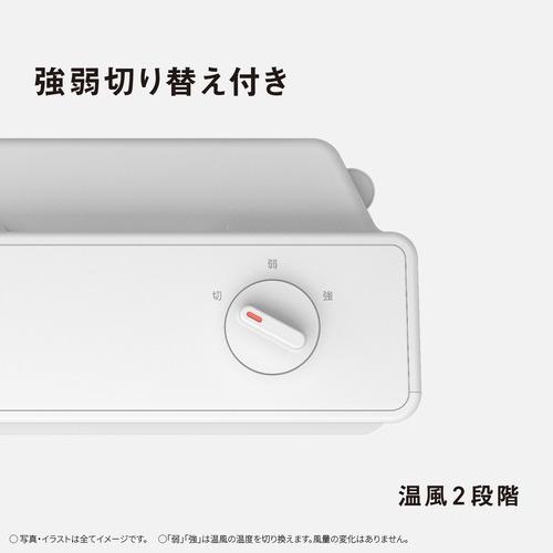 パナソニック DS-FAN1200-W セラミックファンヒーター 出力2段階 IPX1