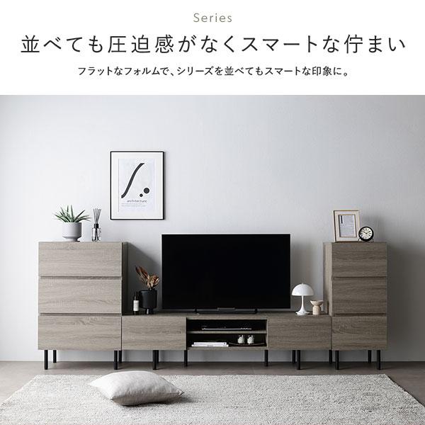 ワイド テレビボード テレビ台 幅150 cm ストーングレー フラップ扉