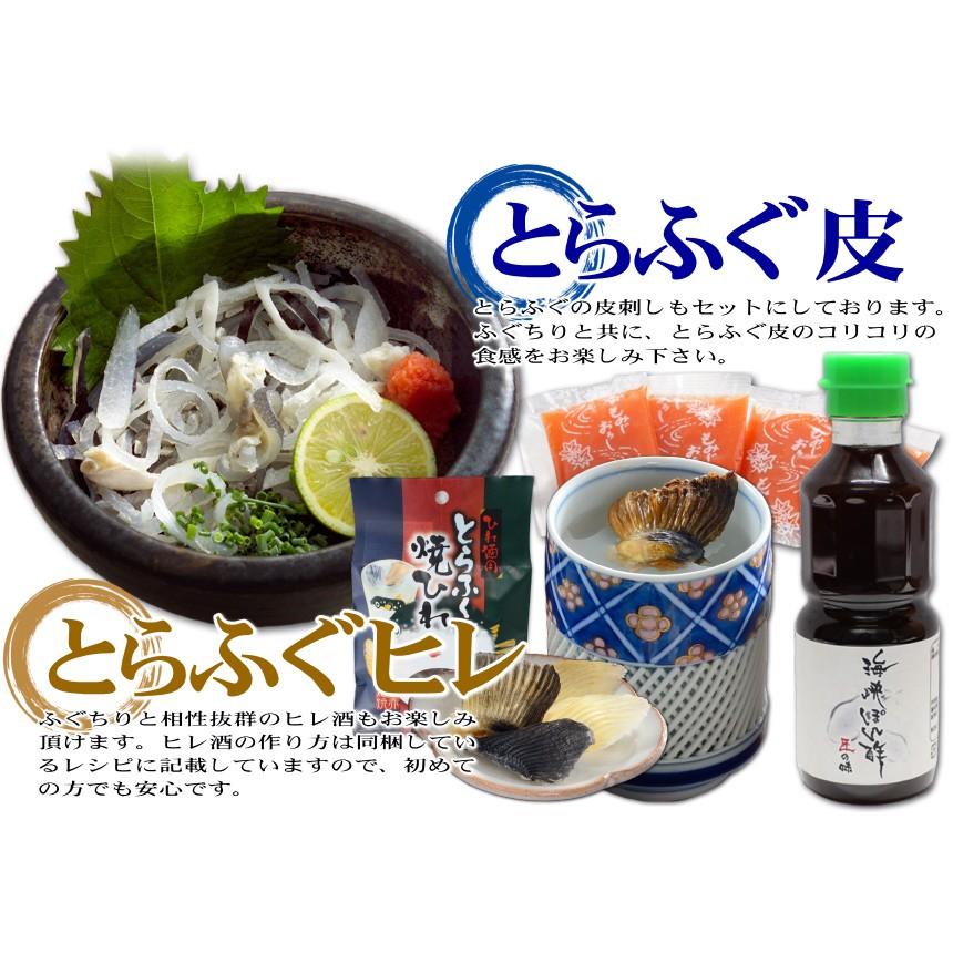 海峡本舗 ふぐ フグ とらふぐ鍋セット 3-4人前 500g もしもツアーズで